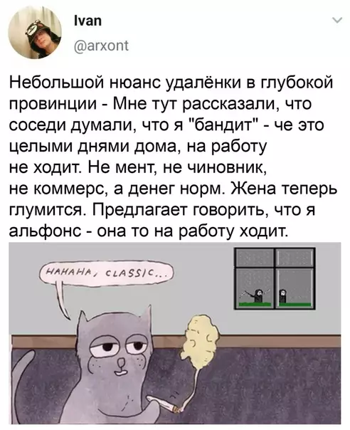 Смешная картинка №512576 Ну спасибо что хоть не наркоманы.
