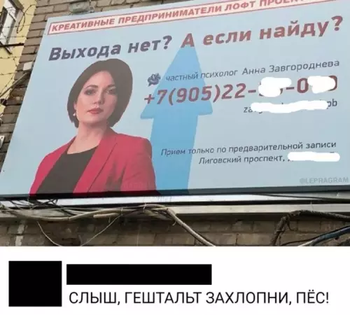Смешная картинка №556752