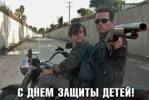 Смешная картинка №278842 1 июня -  День защиты детей дети