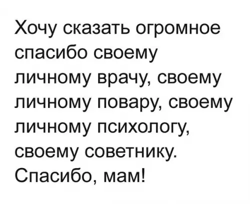Смешная картинка №254464