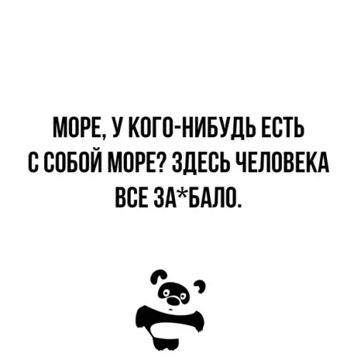 Смешная картинка №350327