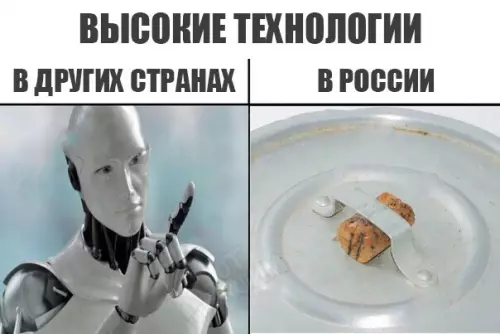 Смешная картинка №215702