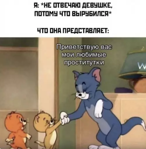 Смешная картинка №659743