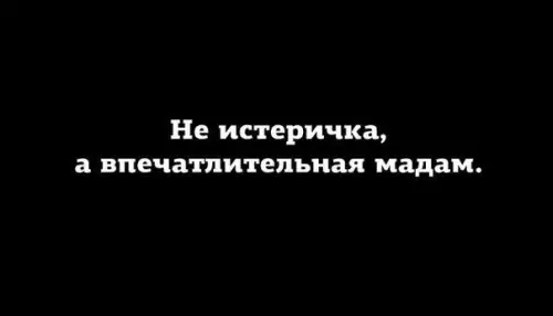 Смешная картинка №228329