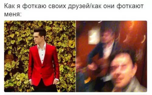 Смешная картинка №223271