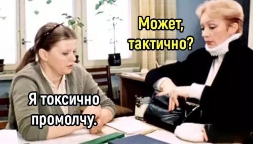 продолжение Смешная картинка №657072 Taк и живём