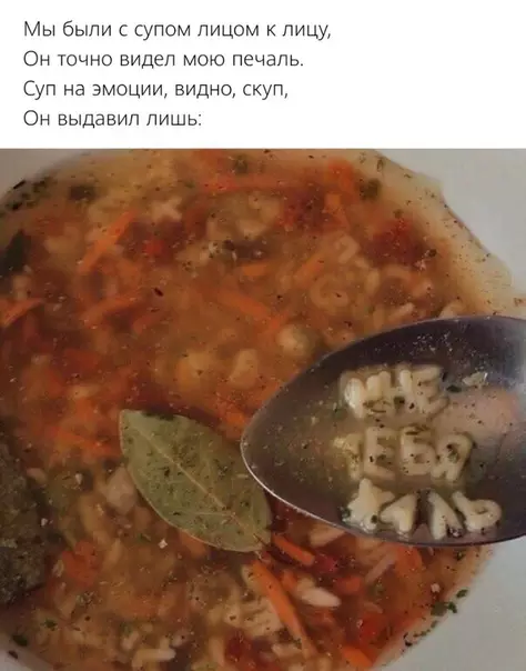 Смешная картинка №490337 Поэзия, которую мы заслужили