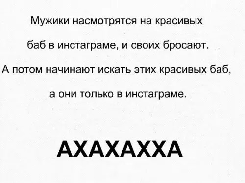 Смешная картинка №223949