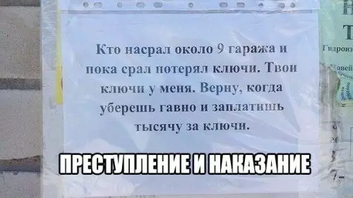 Смешная картинка №333997 #приколы #картинки #мемы ?