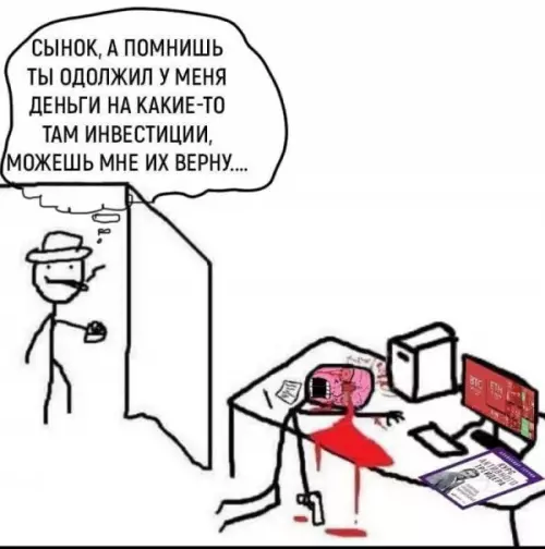 Смешная картинка №656269