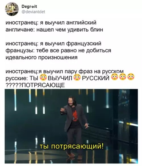 Смешная картинка №505199 Жизаааа???