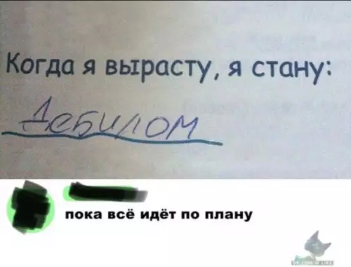 Смешная картинка №393931