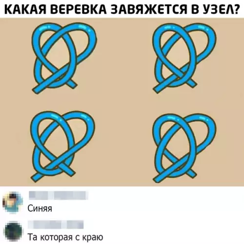 Смешная картинка №469858