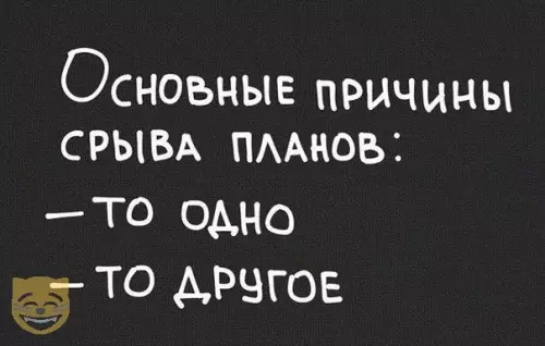 Смешная картинка №325454