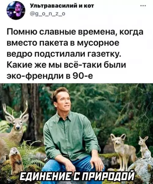 Смешная картинка №573336