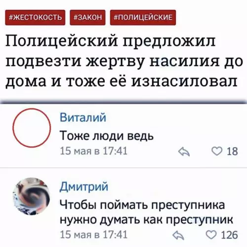 Смешная картинка №276514
