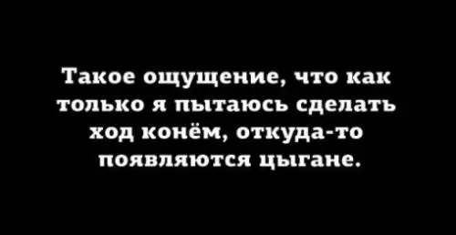 Смешная картинка №260168