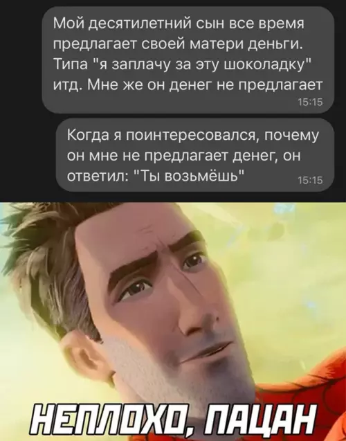 Смешная картинка №639507