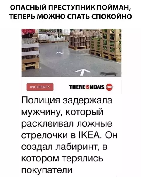 Смешная картинка №310478
