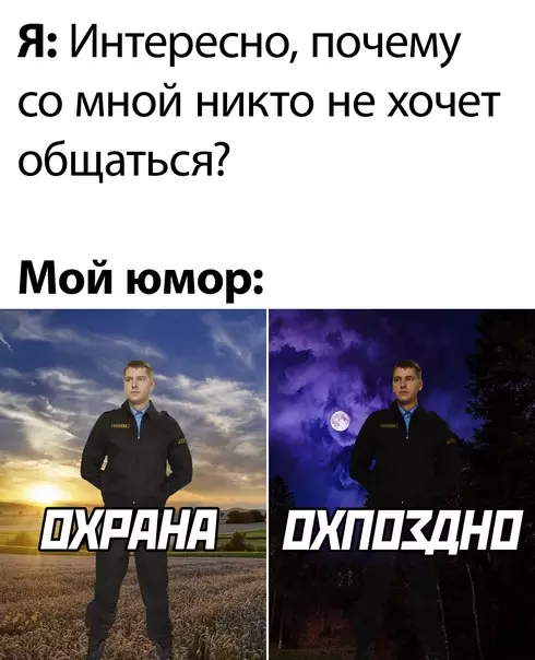 Смешная картинка №602065