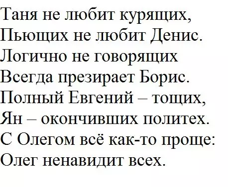 Смешная картинка №261220 Иногда я немного Олег