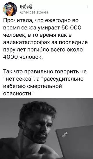 Смешная картинка №679042