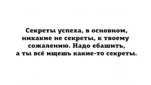 Смешная картинка №274346