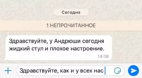 Смешная картинка №690107