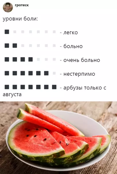 Смешная картинка №364881