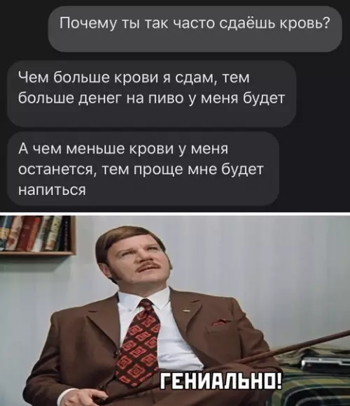Смешная картинка №509542