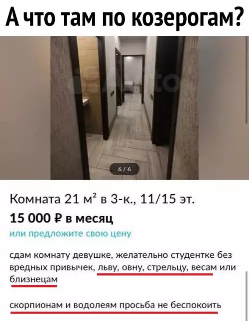 Смешная картинка №697312