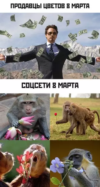 Смешная картинка №473332 восьмое марта, 8 марта