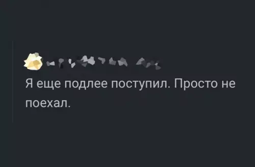 продолжение Смешная картинка №581529
