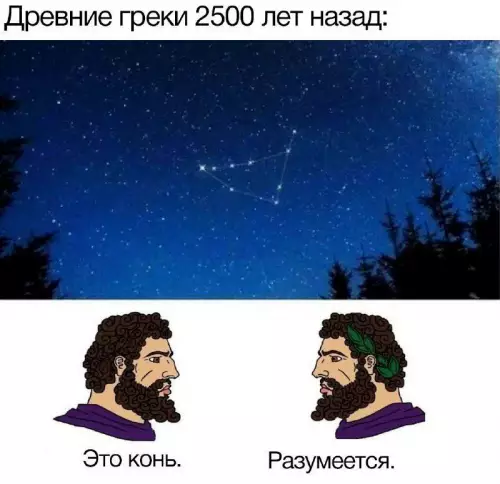 Смешная картинка №671282
