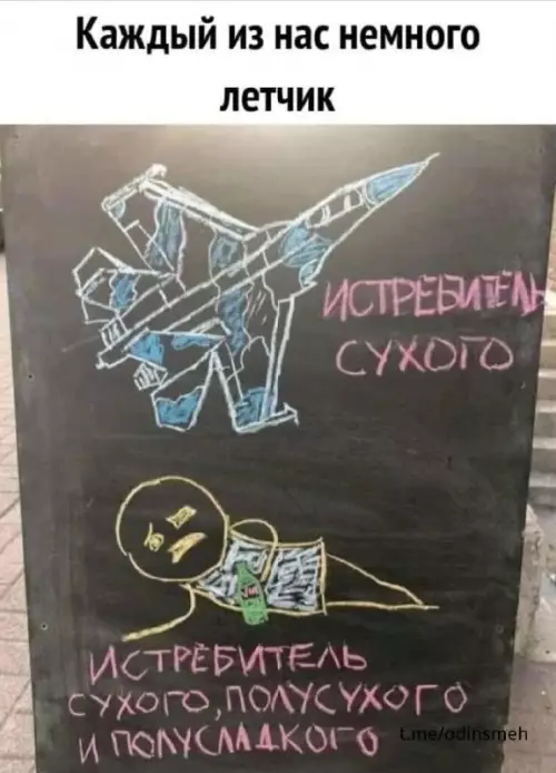 Смешная картинка №670588