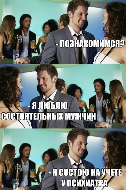Смешная картинка №285610