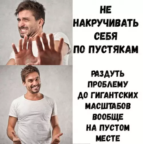 Смешная картинка №331060 В этом весь я