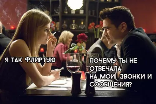 Смешная картинка №292658