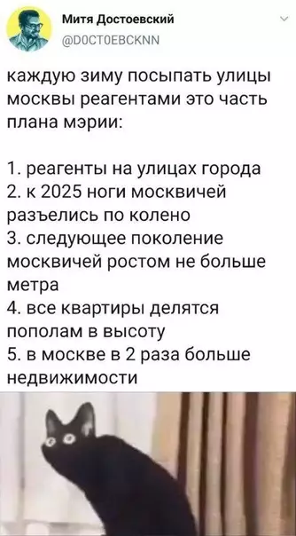Смешная картинка №393840