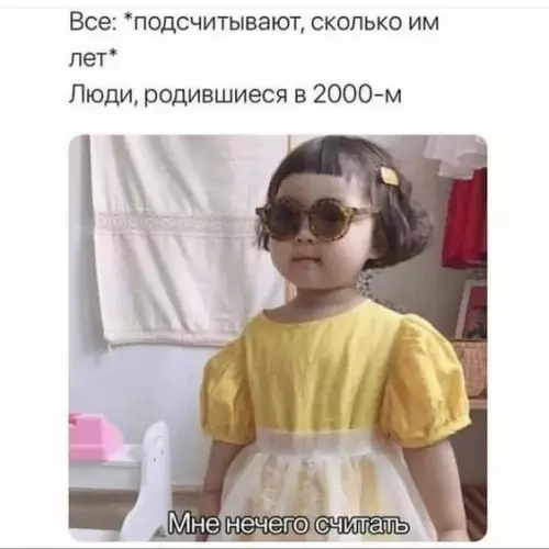 Смешная картинка №688244