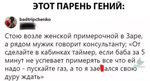 Смешная картинка №318295