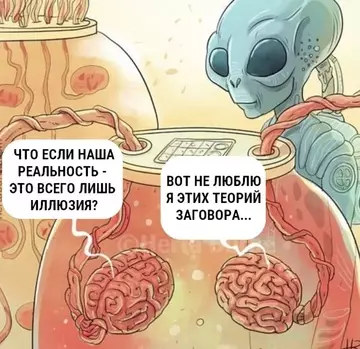 Смешная картинка №754158