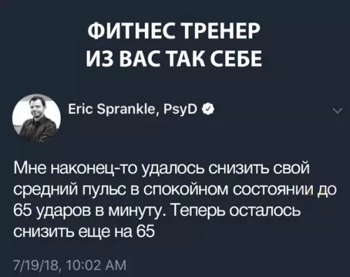 Смешная картинка №291432