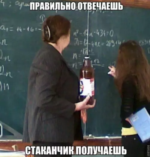 Смешная картинка №208680