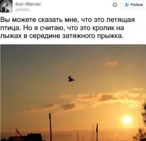 Смешная картинка №687904