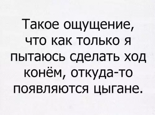 Смешная картинка №280516