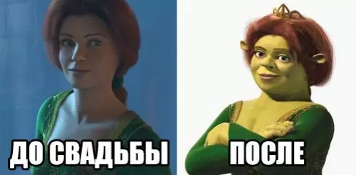 Смешная картинка №217795