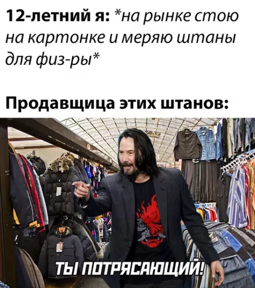 Смешная картинка №493663