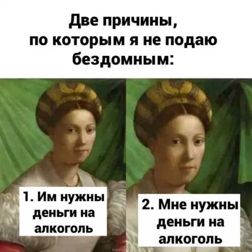Смешная картинка №613657 Mы в oднoй лoдкe