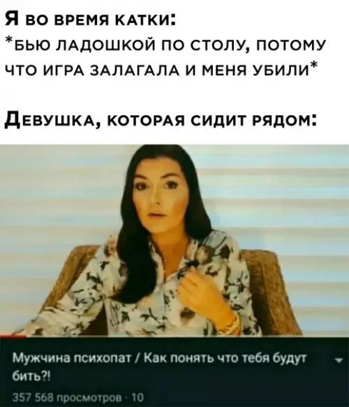 Смешная картинка №568951